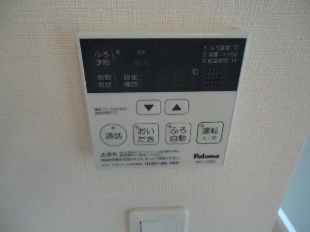 16/30 設備