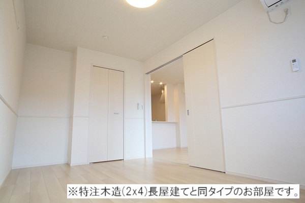 4/20 室内