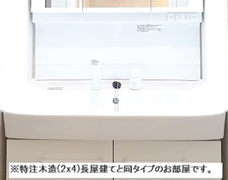 9/20 洗面