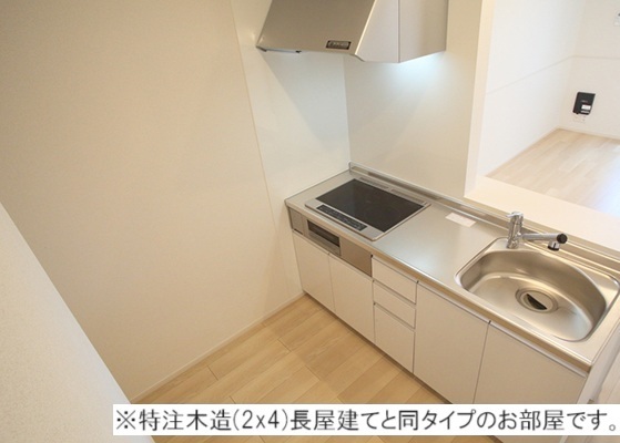 7/20 キッチン