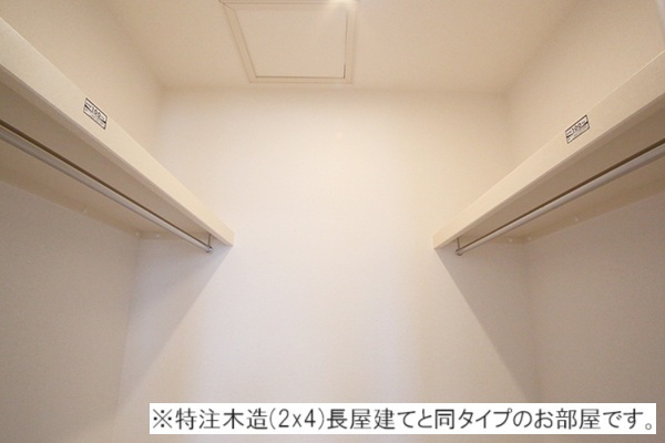 5/20 収納