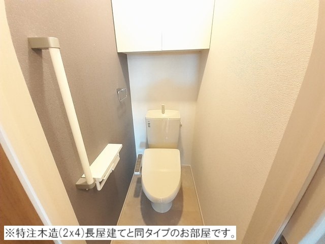 9/20 トイレ