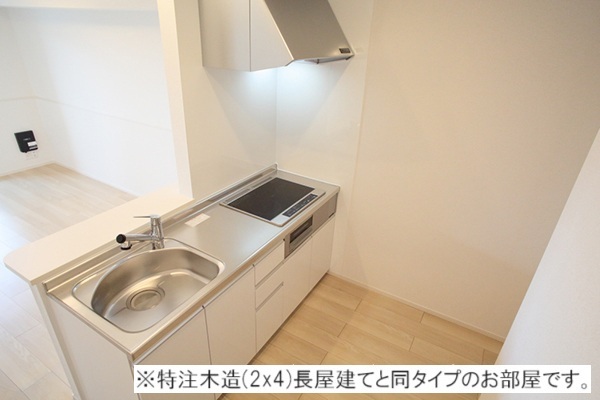 7/20 キッチン