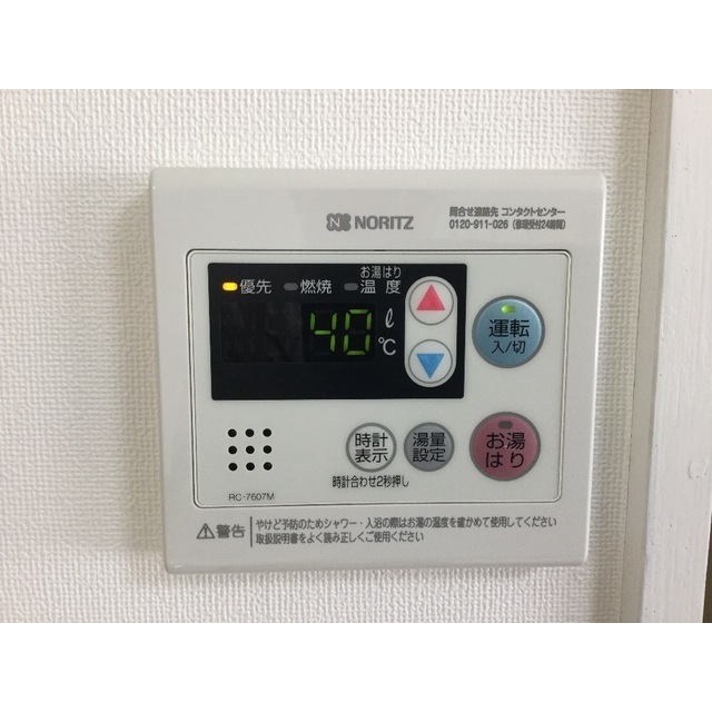 20/30 その他画像