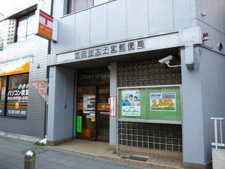 12/22 周辺