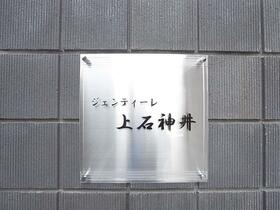 15/16 その他画像