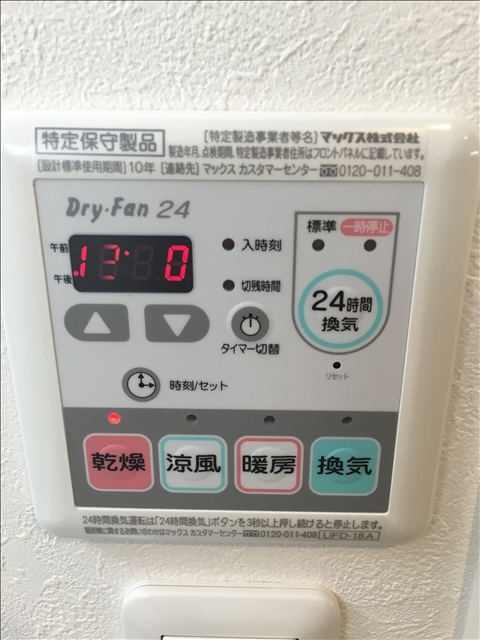 12/15 その他画像
