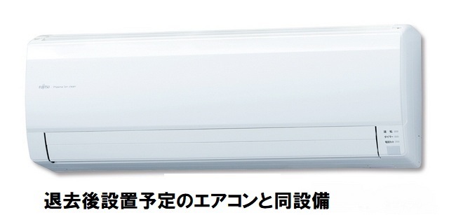 7/20 設備
