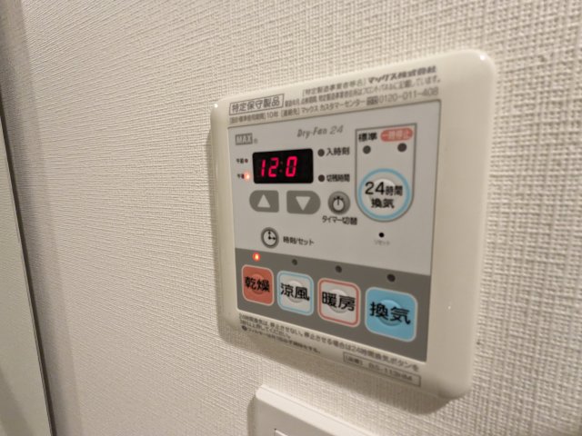 10/25 設備