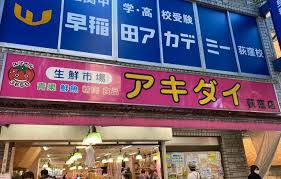 17/28 周辺