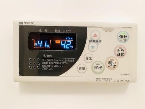 20/30 設備