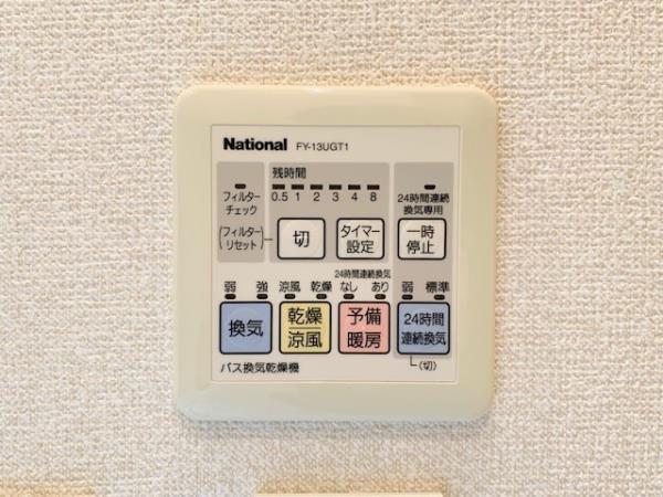 21/30 設備