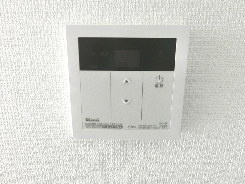 12/30 設備