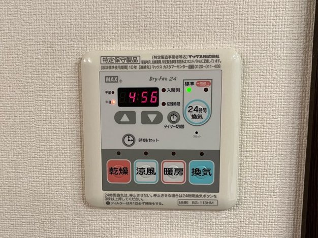 20/24 その他画像