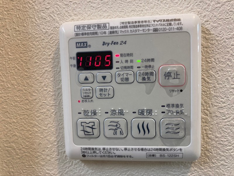 12/19 設備
