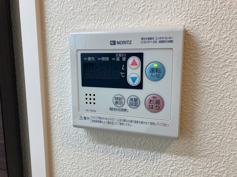 13/19 設備