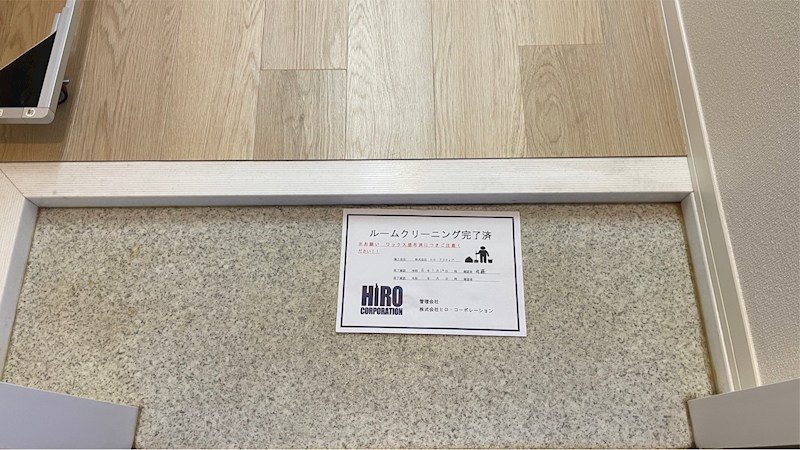 7/19 玄関