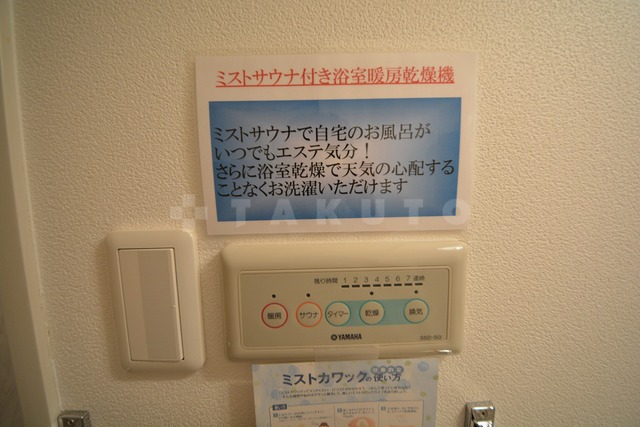 19/30 設備