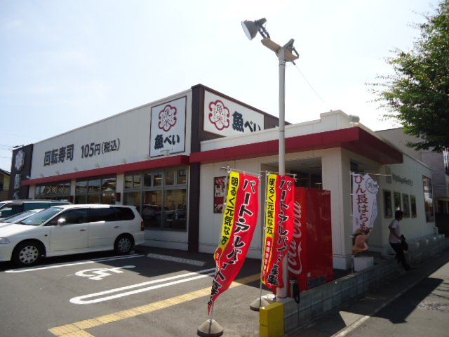 27/27 周辺