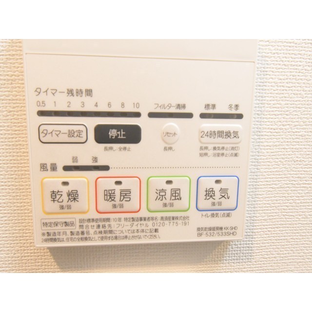 15/29 その他画像
