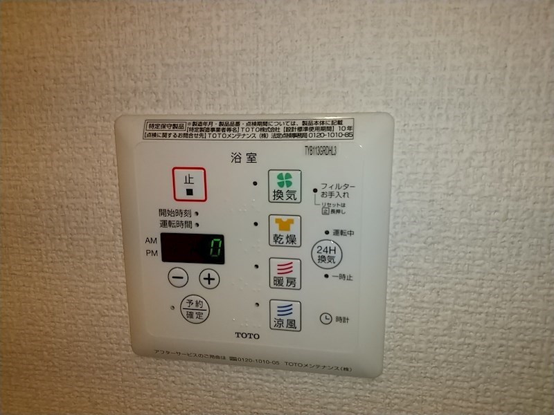 12/19 設備