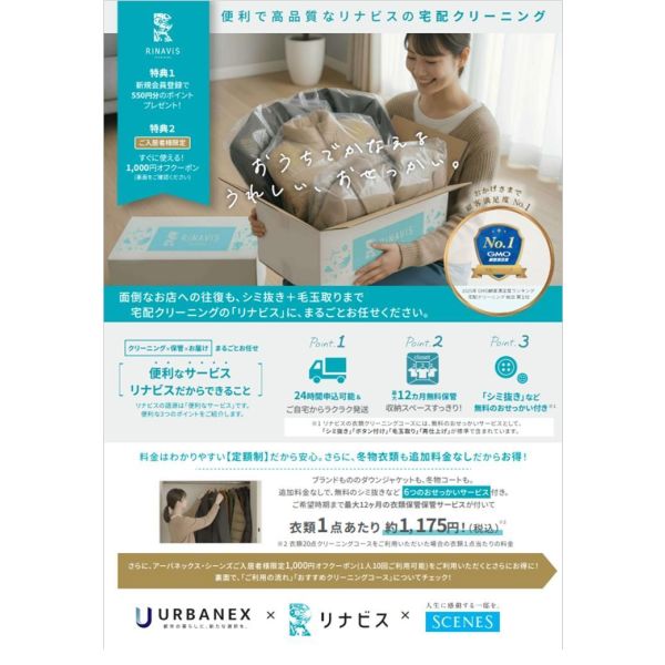 5/8 その他画像