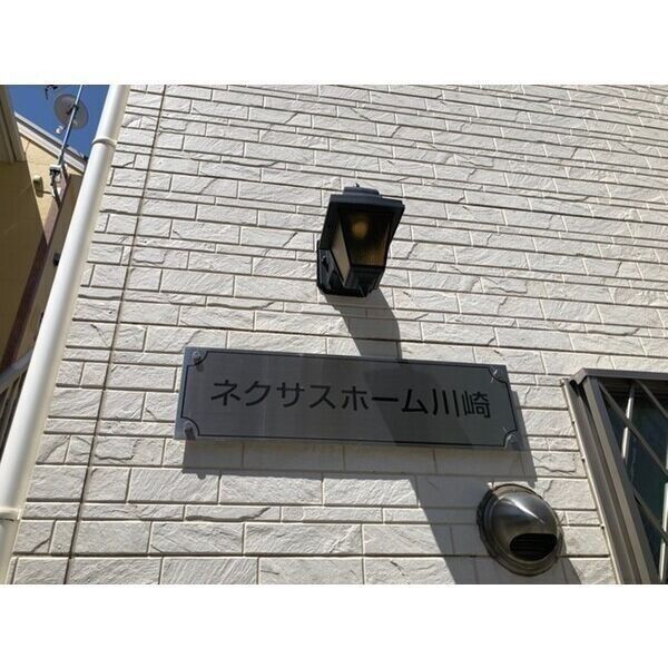 2/8 外観