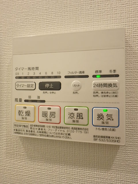 13/27 設備