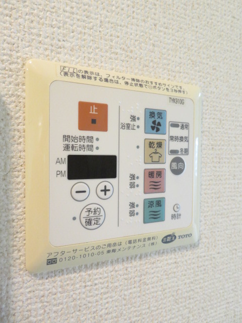 14/30 設備
