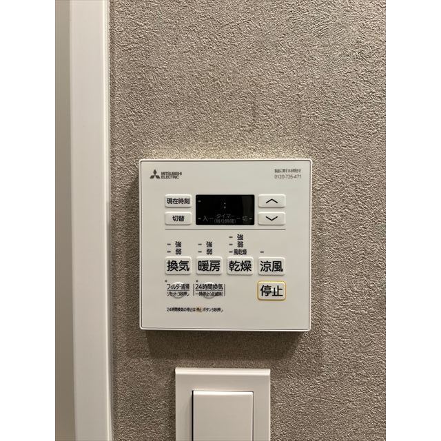 17/30 設備