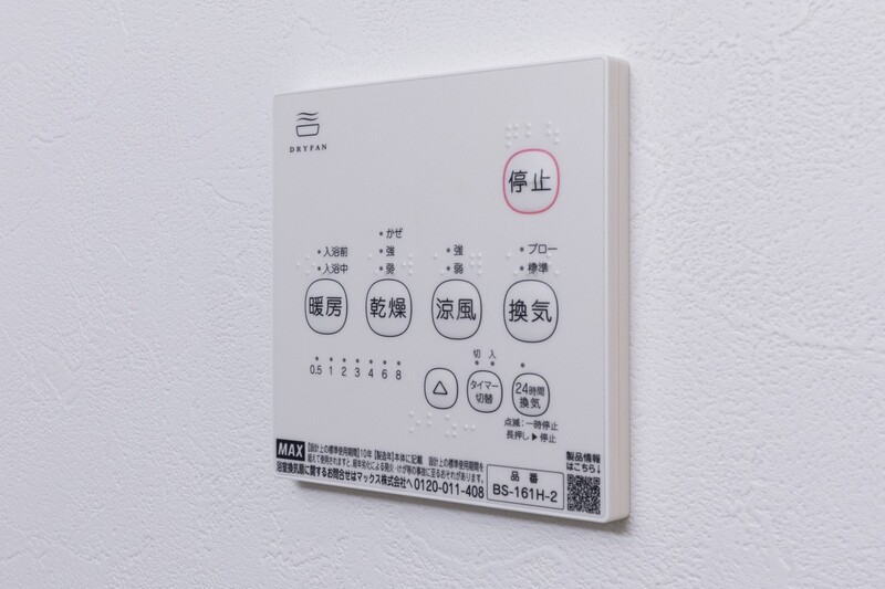 11/17 洗面