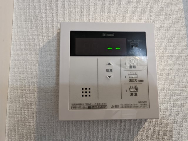 9/18 設備