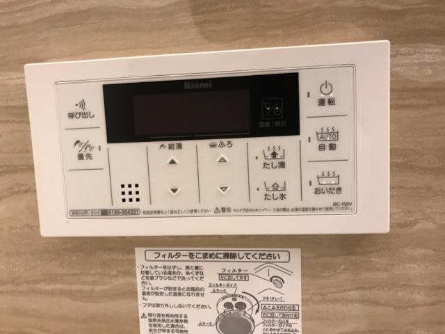 19/21 設備