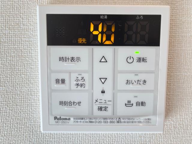 17/30 設備