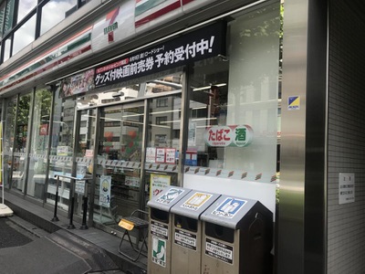 10/14 周辺