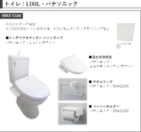 13/16 その他画像