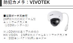 8/16 その他画像
