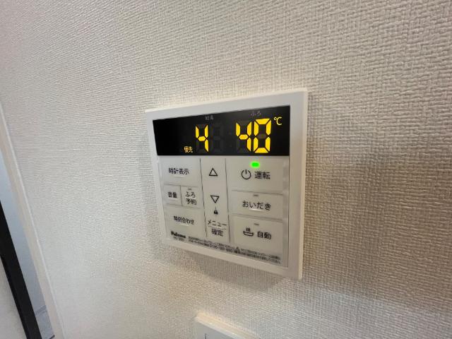 20/21 設備