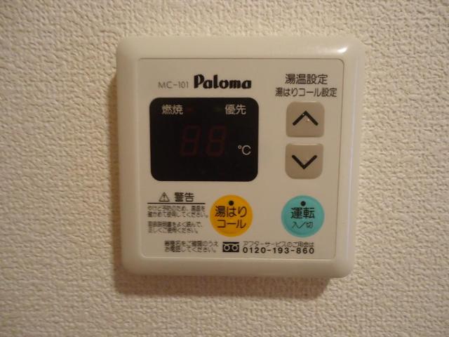 20/29 設備