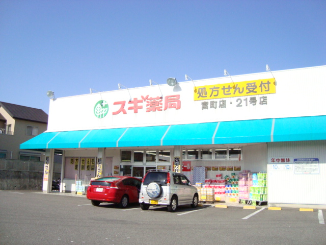 25/30 周辺