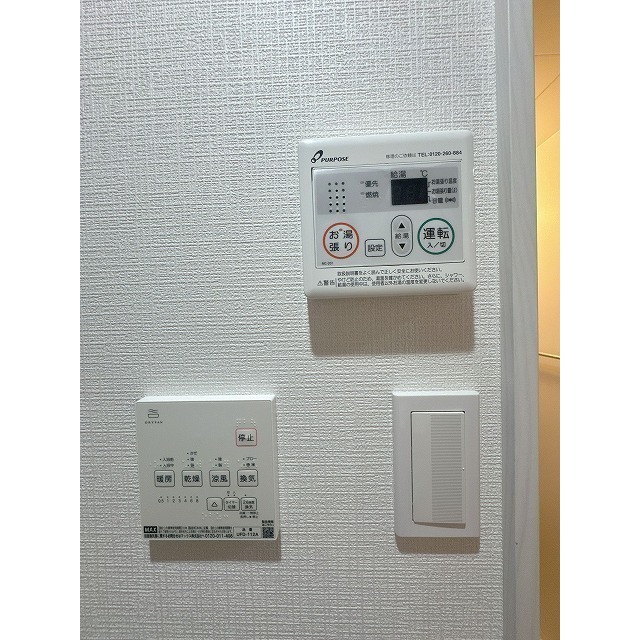 10/14 設備