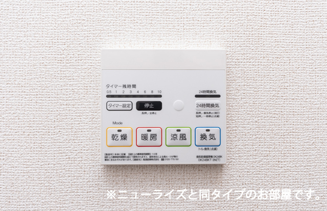 12/20 設備