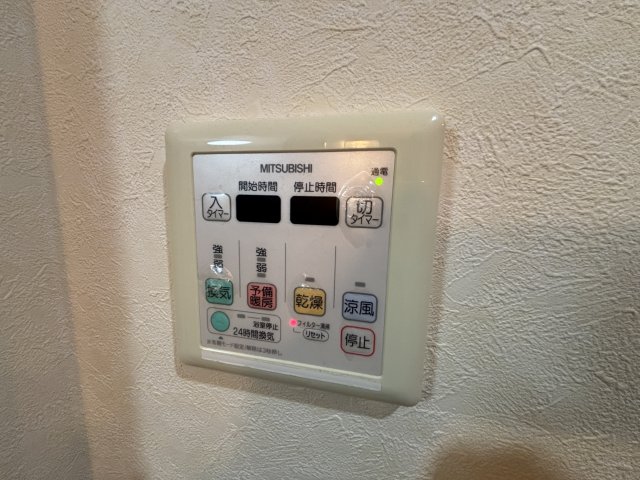 11/26 設備