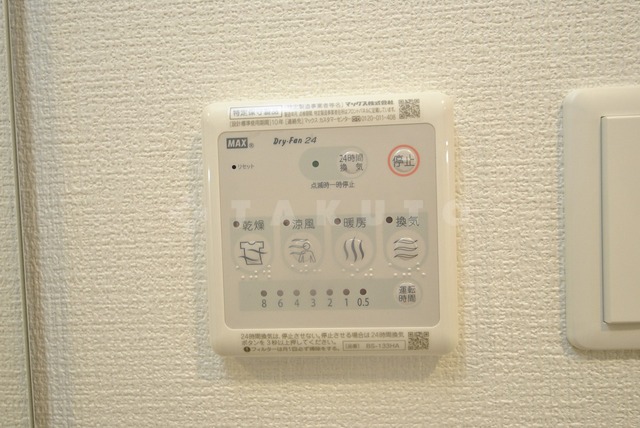 17/30 設備