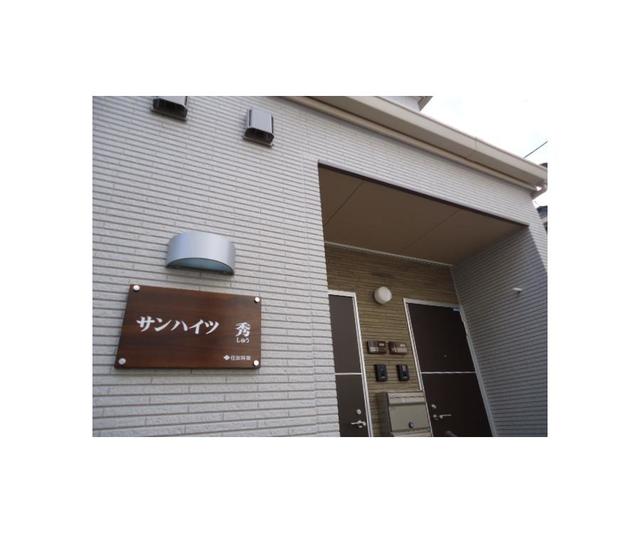 2/19 外観