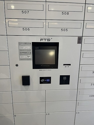 16/20 その他画像