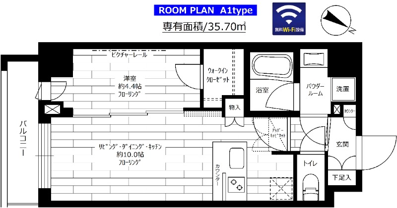 間取