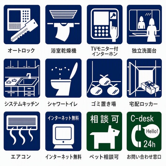 6/6 その他画像