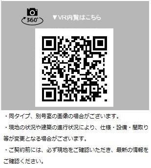 6/6 その他画像