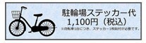 3/5 その他画像